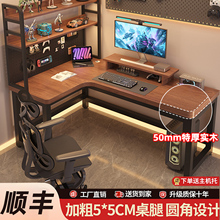 实木双人电脑桌台式电竞桌现代卧室写字桌学习工作台办公长条桌子