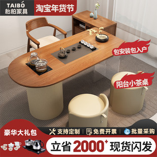 新中式 实木茶台茶桌椅组合亚克力阳台现代简约小户型家用泡茶桌