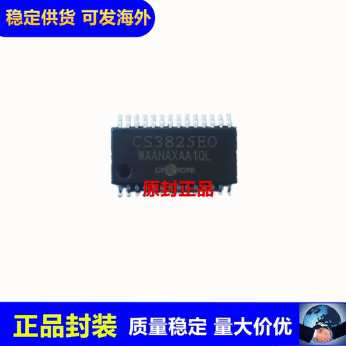 CS3825EOD类功放芯片5-26V