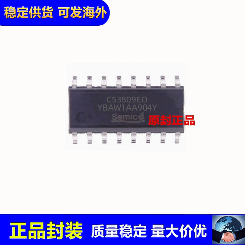 CS3809EOD类音频功率放芯片原装