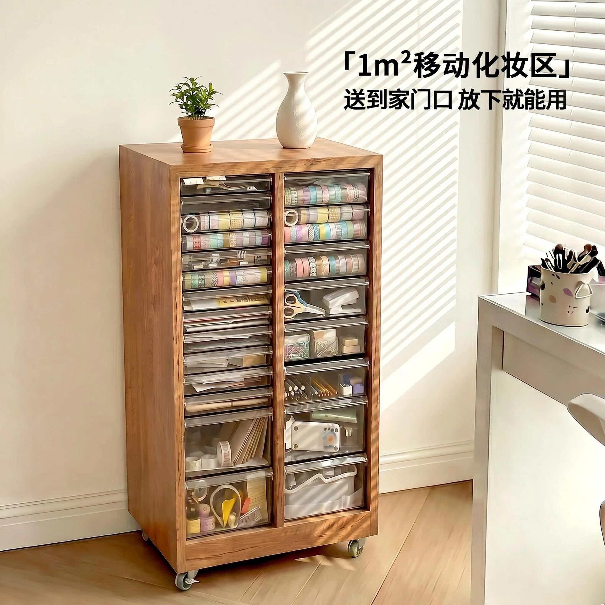 抽屉式铁皮化妆品收纳柜图片