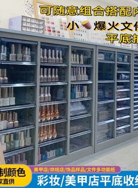 a4美甲收纳柜平底抽屉式甲油胶文件柜彩妆烘焙白色整理柜钢制黑色