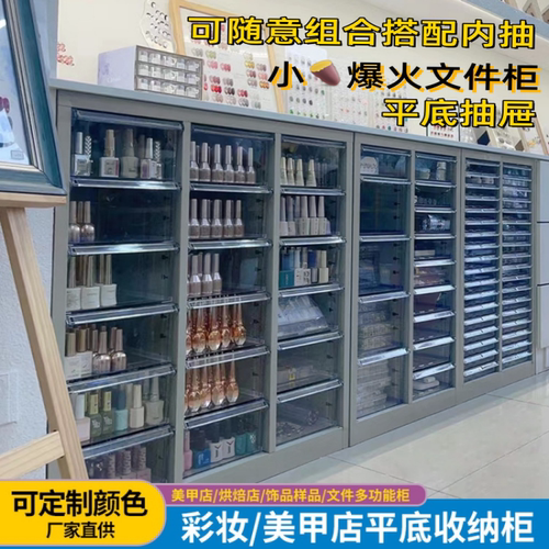 【小红薯博主热推】大容量美甲柜