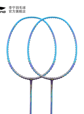 李宁羽毛球拍风刃001基础款单拍全碳素速度型AYPP008碳纤维