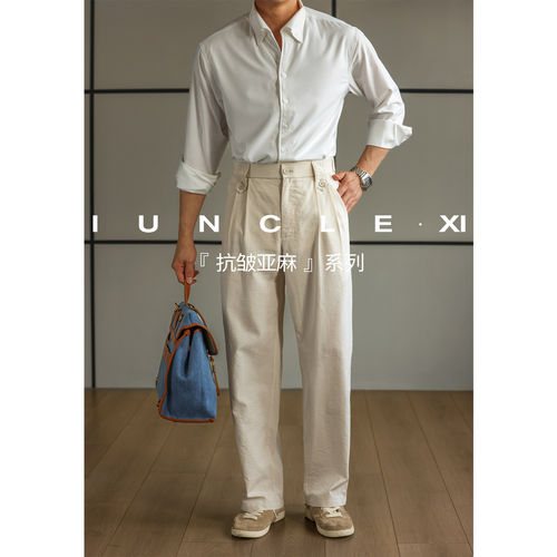 IUNCLEXI【抗皱亚麻】喜叔夏季定制薄款透气直筒休闲裤男垂顺长裤