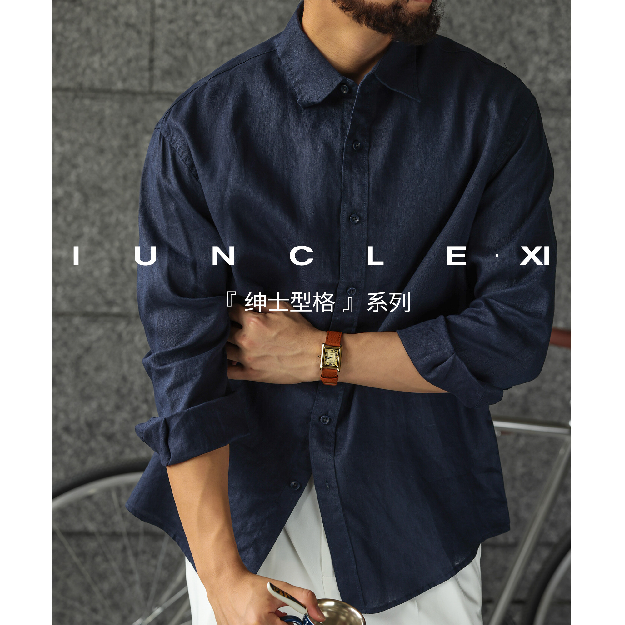 IUNCLEXI【南法时光】老钱风舒适透气100%亚麻长袖衬衫男休闲衬衣