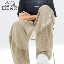 大码男士裤子2025新款今年流行爆款长裤夏季加肥加大休闲裤速干裤