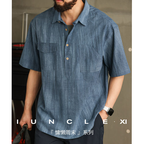 IUNCLEXI都市轻奢复古棉麻肌理感短袖衬衫男士夏季休闲宽松POLO衫