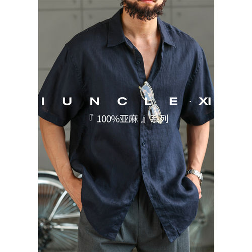 IUNCLEXI/喜叔【100%亚麻】老钱风薄款透气短袖衬衫男士休闲衬衣