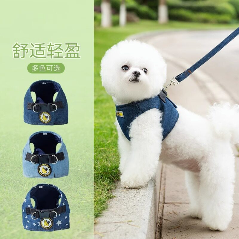 背心式狗狗牛仔牵引绳宠物牵引带遛狗绳子狗链子泰迪比熊犬胸背带
