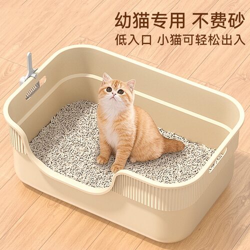 猫砂盆超大号防外溅幼猫厕所防臭开放式小号宠物猫沙盆半封闭屎盆