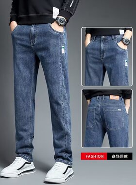 牛仔裤男春季直筒宽松2024新款潮牌弹力男款休闲长裤子男士春秋款