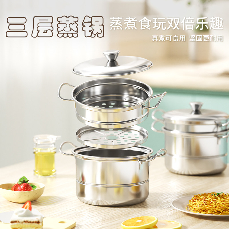 迷你厨房不锈钢真煮食玩蒸锅过家过家家玩具