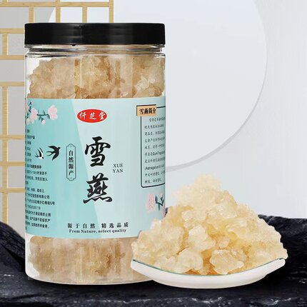 正品手工精选天然无杂质拉丝雪燕500g罐装植物燕窝胶原蛋白养颜羹