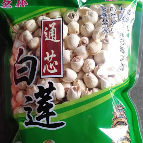 广昌白莲通芯莲子500g