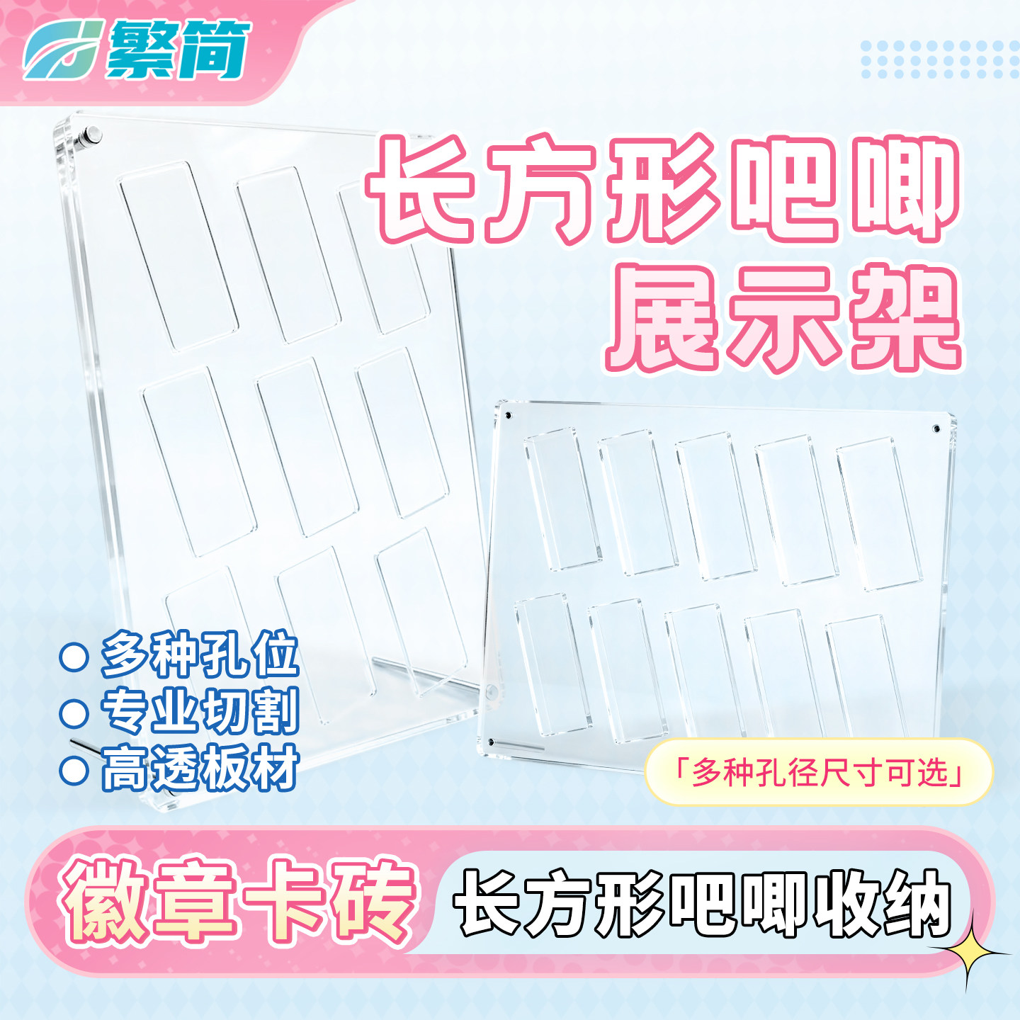 长方形磁吸透明亚克力展示架定制图片