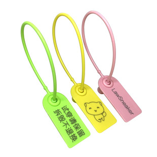 一次性防调包防盗扣定制衣服防拆防伪防试穿防掉包塑料标签吊牌扣