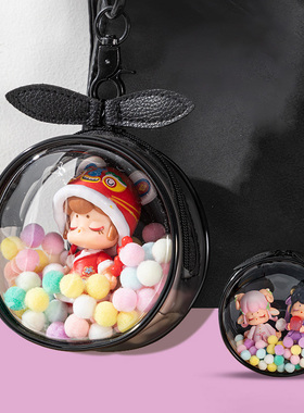 12cm9透明PVC遛娃包外出防尘袋收纳圆形黑兔耳朵10cm公仔娃娃痛包