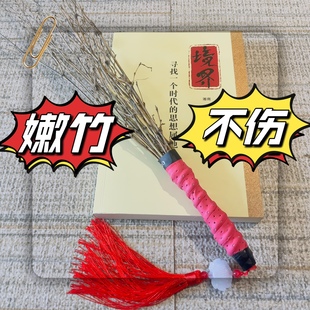 陛臣藤条教鞭家用戒尺家用打藤条竹鞭戒尺教师专用软尺棍子手指读