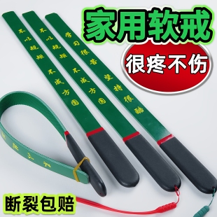 软戒尺家用教鞭教师专用软尺藤条教鞭国学戒尺打手老师教学杆神器