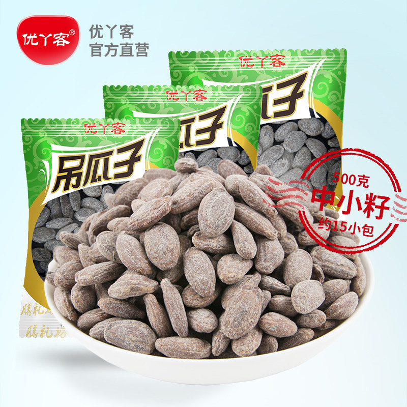 [Hanging melon seeds packing 500g1000g Small seeds]cream nut snacks Gualou Largein the Snacks/Nuts/Specialty , Hickory/Nuts/Roasting , Seeds  category - from Buy2taobao.com to provide professional Taobao agent buy service