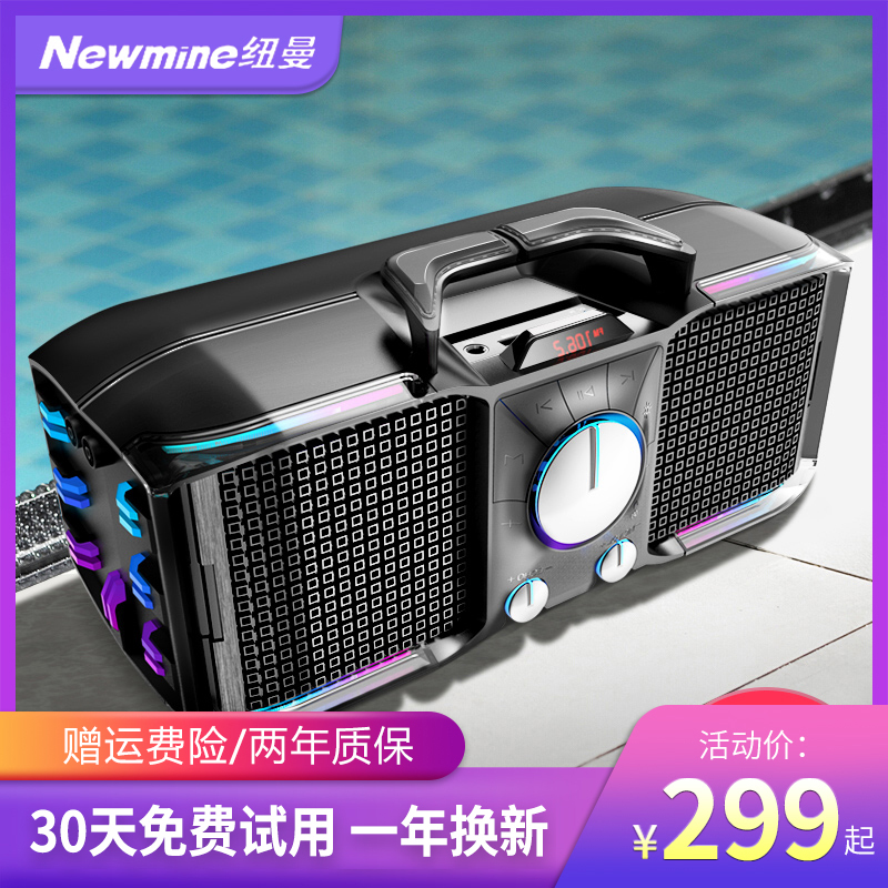 纽曼户外无线蓝牙音箱广场舞音响便携式小型迷你手提移动充电地摊