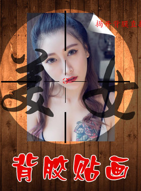 励志风健身房女士宿舍定制海报