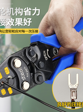 司特力冷压裸端子接线钳电工多功能铜鼻子压线钳电线夹线钳AK2MA