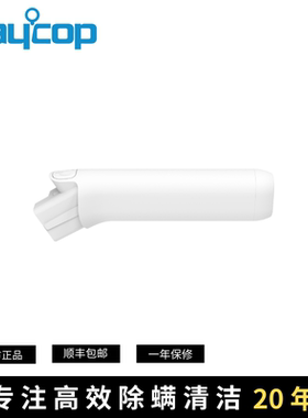 raycop瑞卡富单个RGO 电池