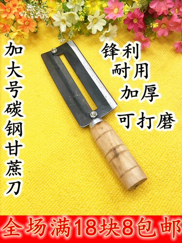 锋利耐用 物美价廉 实用性高 
全场满18块8包邮