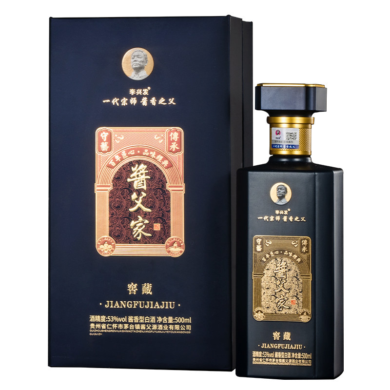 酱父家·窖藏李兴发大师酱香型白酒500ml53度年份老酒送礼礼盒装