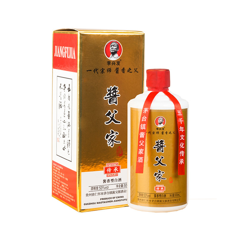 酱父家传承酱香型白酒53%烧酒白酒纯坤沙500ml单瓶粮