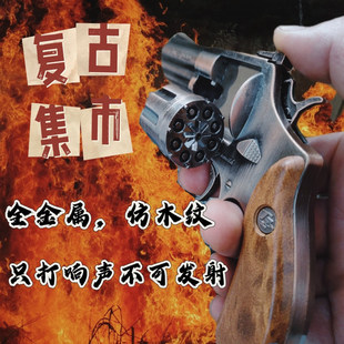 鲁格红鹰全金属侧开砸炮枪砸响炮左轮手枪合金转轮发声儿童玩具枪