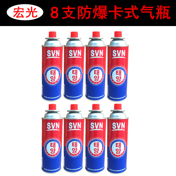 点火器便携式喷枪头喷灯焊枪