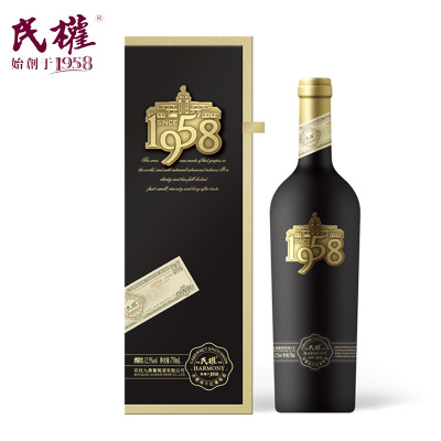 民权葡萄酒精品1958赤霞珠干红葡萄酒河南特产红酒750Ml礼盒装