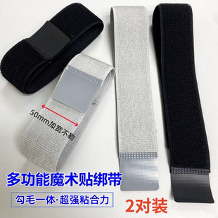 3双装 绑带 僧袜绑腿带出家僧人绑腿松紧带和尚弹力魔术贴僧用僧裤