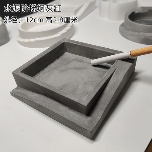 时尚烟灰缸ins高颜值创意个性烟缸高级感摆件客厅大气男生礼物