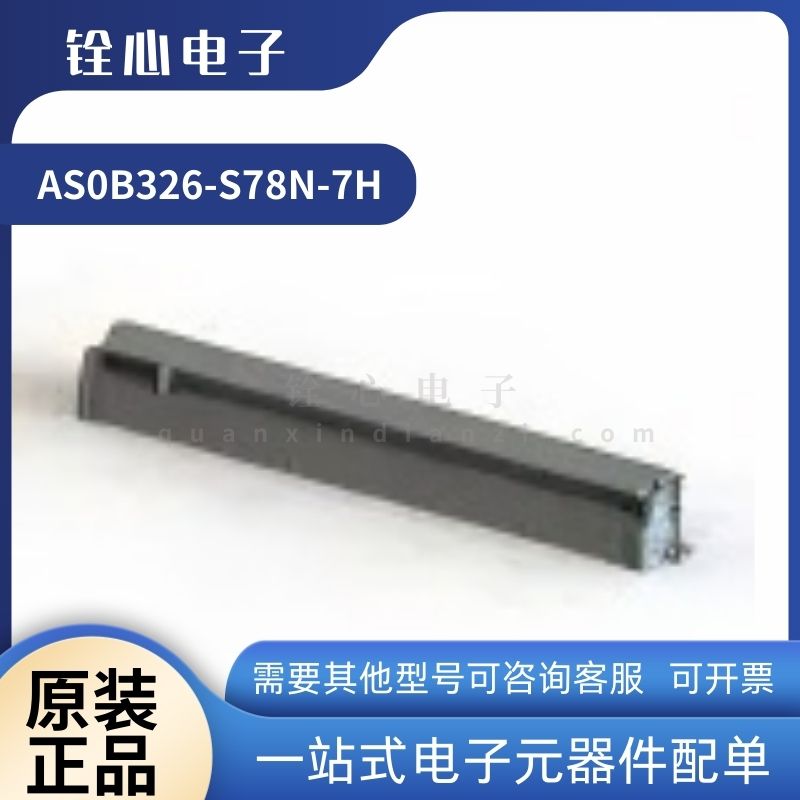 全新原装 富士康 AS0B326-S78N-7H MXM内存卡槽 SMD 230P 0.5mm
