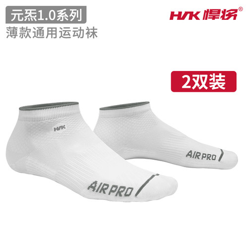 hnk悍将男女通用训练袜