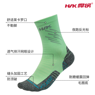 【马拉松专享】hnk悍将综训袜经典通用中筒袜跑步健身网羽运动袜