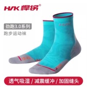 劲跑专业马拉松跑步袜男女毛巾底徒步路跑 hnk悍将 马拉松专享