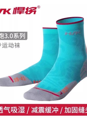 【马拉松专享】hnk悍将 劲跑专业马拉松跑步袜男女毛巾底徒步路跑