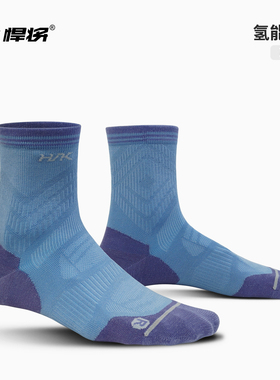 悍将hnk薄款氢能美利奴羊毛袜轻薄吸汗透气抑菌防滑户外运动袜