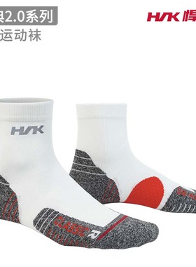 hnk悍将经典跑步袜训练短袜速干男女适合跑步健身网羽骑行运动袜
