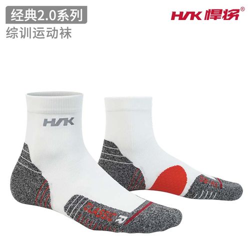 专业跑步透气速干健身袜子