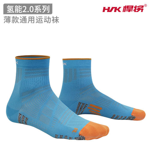 hnk悍将氢能薄款透气运动袜防滑石墨烯户外健身训练轻薄跑步袜