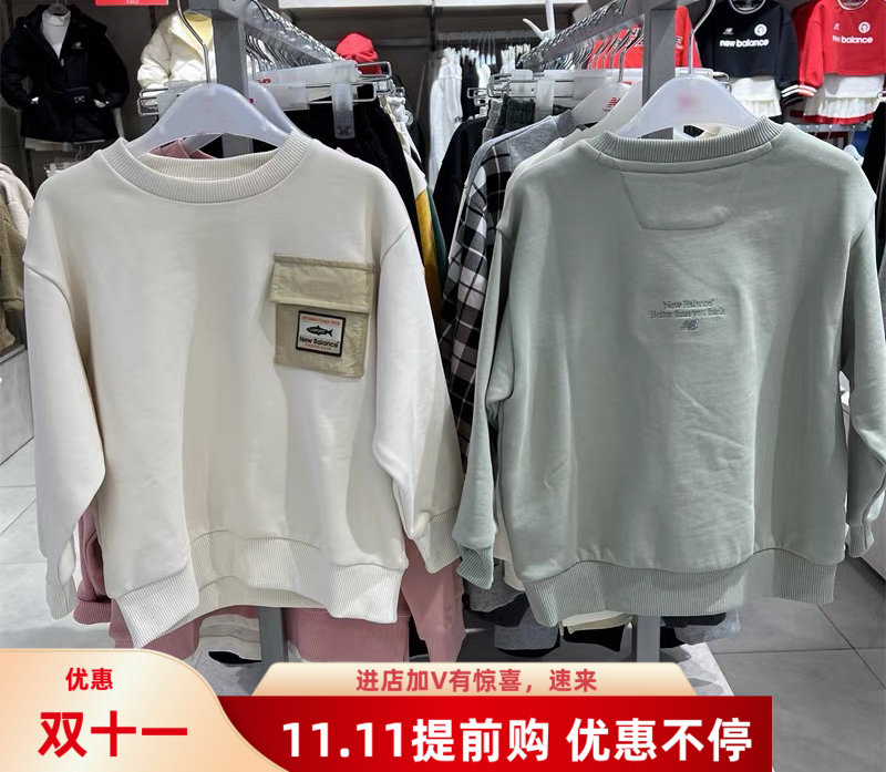 正品2025秋季新款童装男女小中大童圆领学生卫衣打底衫运动裤套装