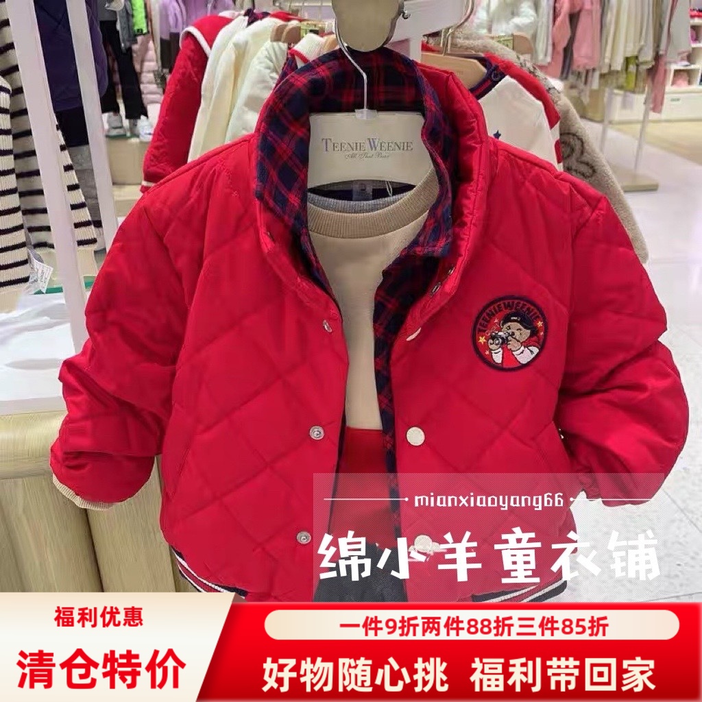 验货2024秋季新款小熊童装男童帅气新年款红色假两件棉服外套