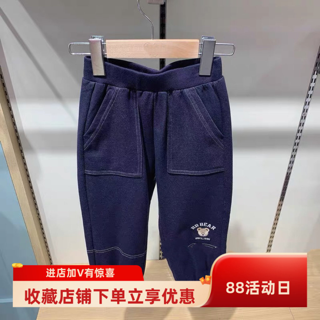 正品2025秋季新款小熊童装男童束脚运动休闲裤软牛仔裤弹力休闲裤