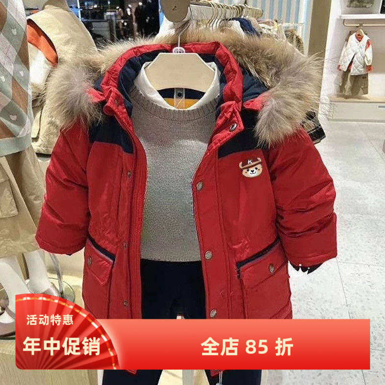 2024秋冬款男童小熊童装儿童帅气外套中长款大毛领加厚保暖羽绒服